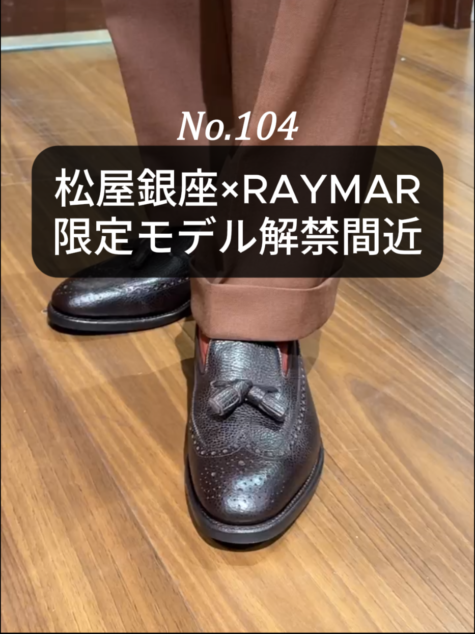 @RAYMAR