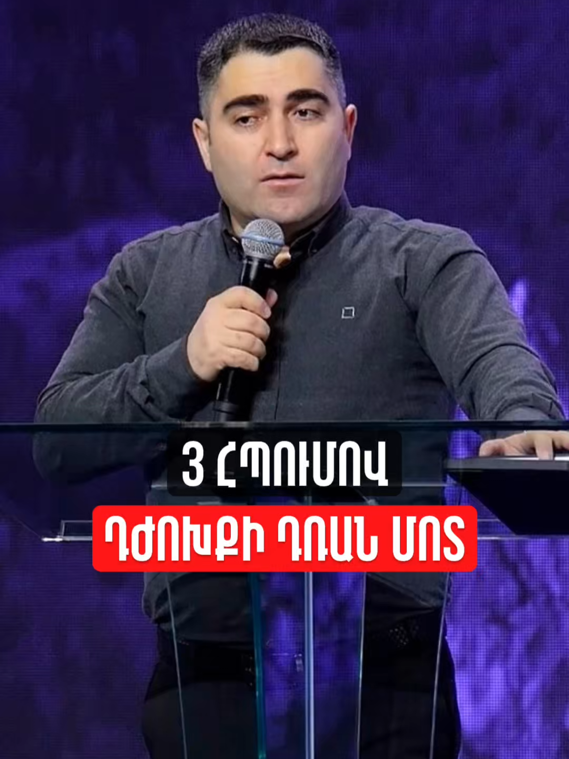 @Sevak Barseghyan