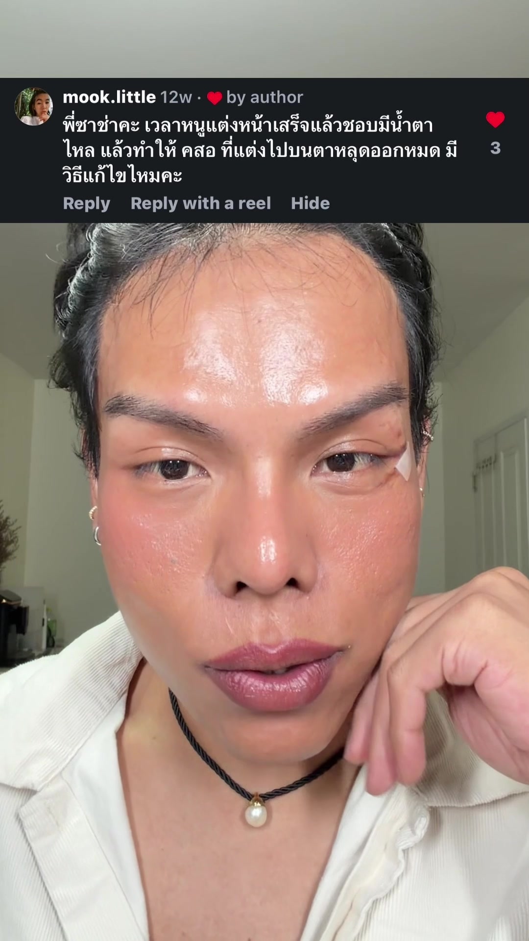 @ซาช่า