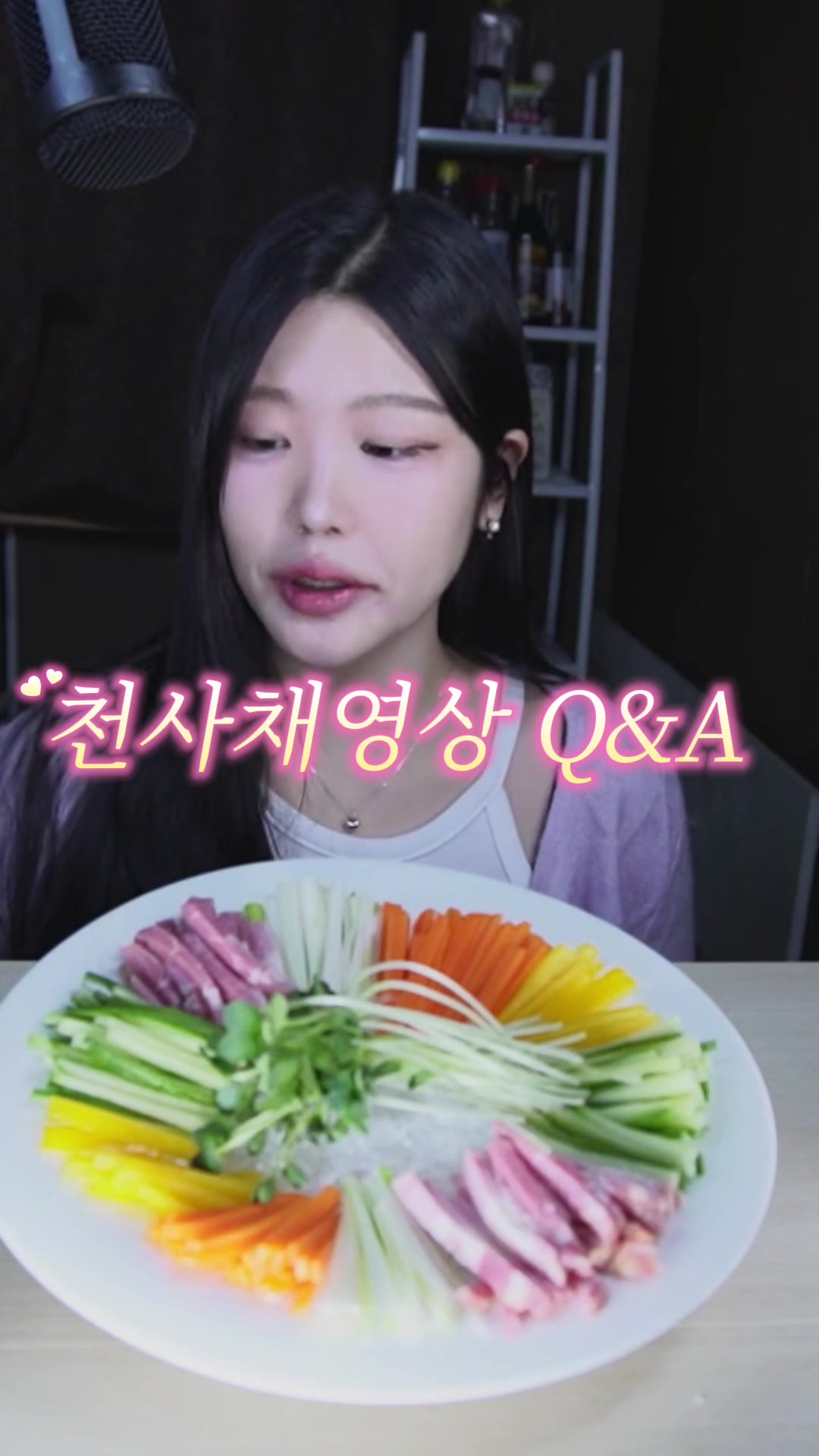 @☀️명랑☀️