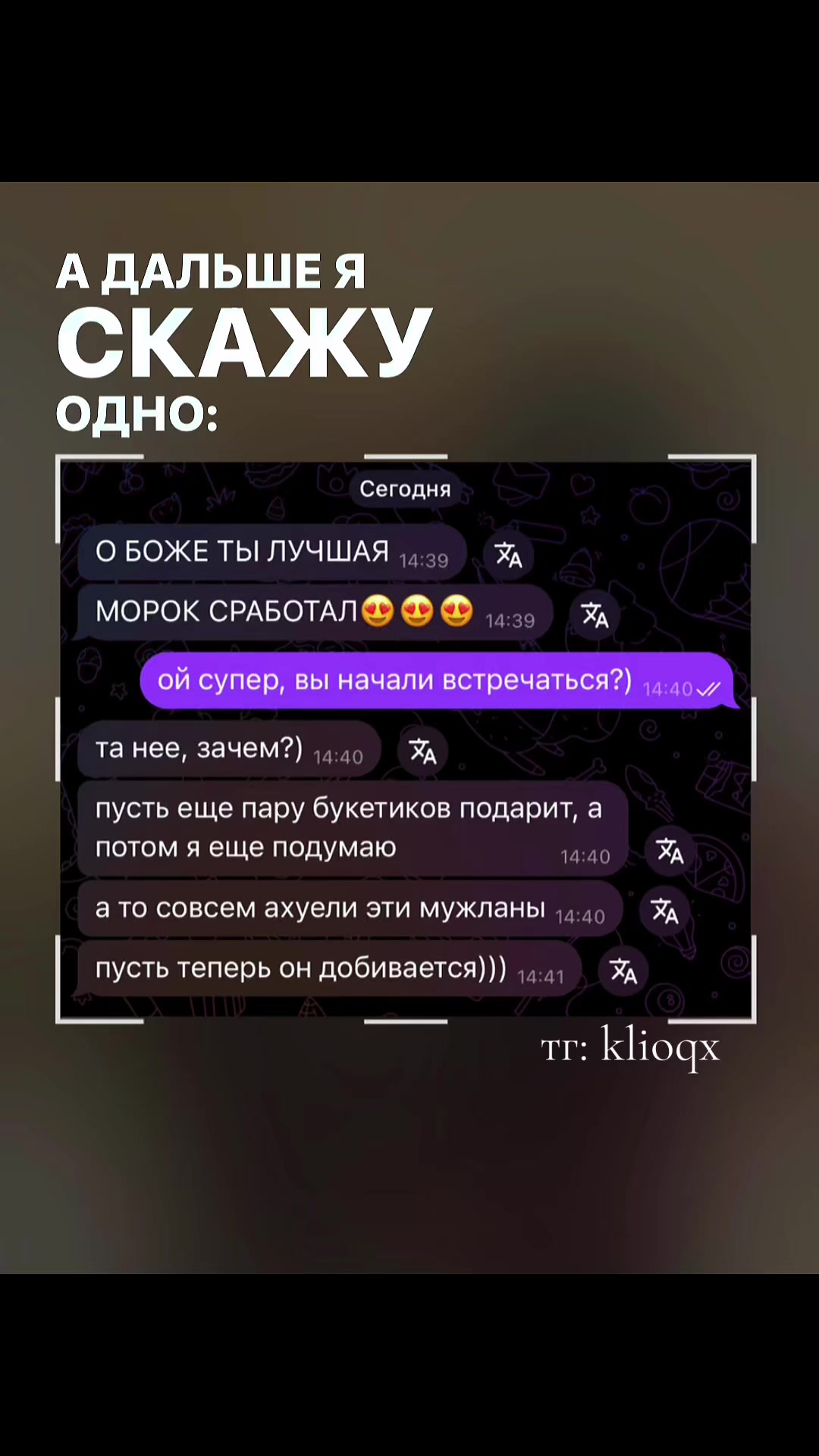 @ваш любимый практик🪬