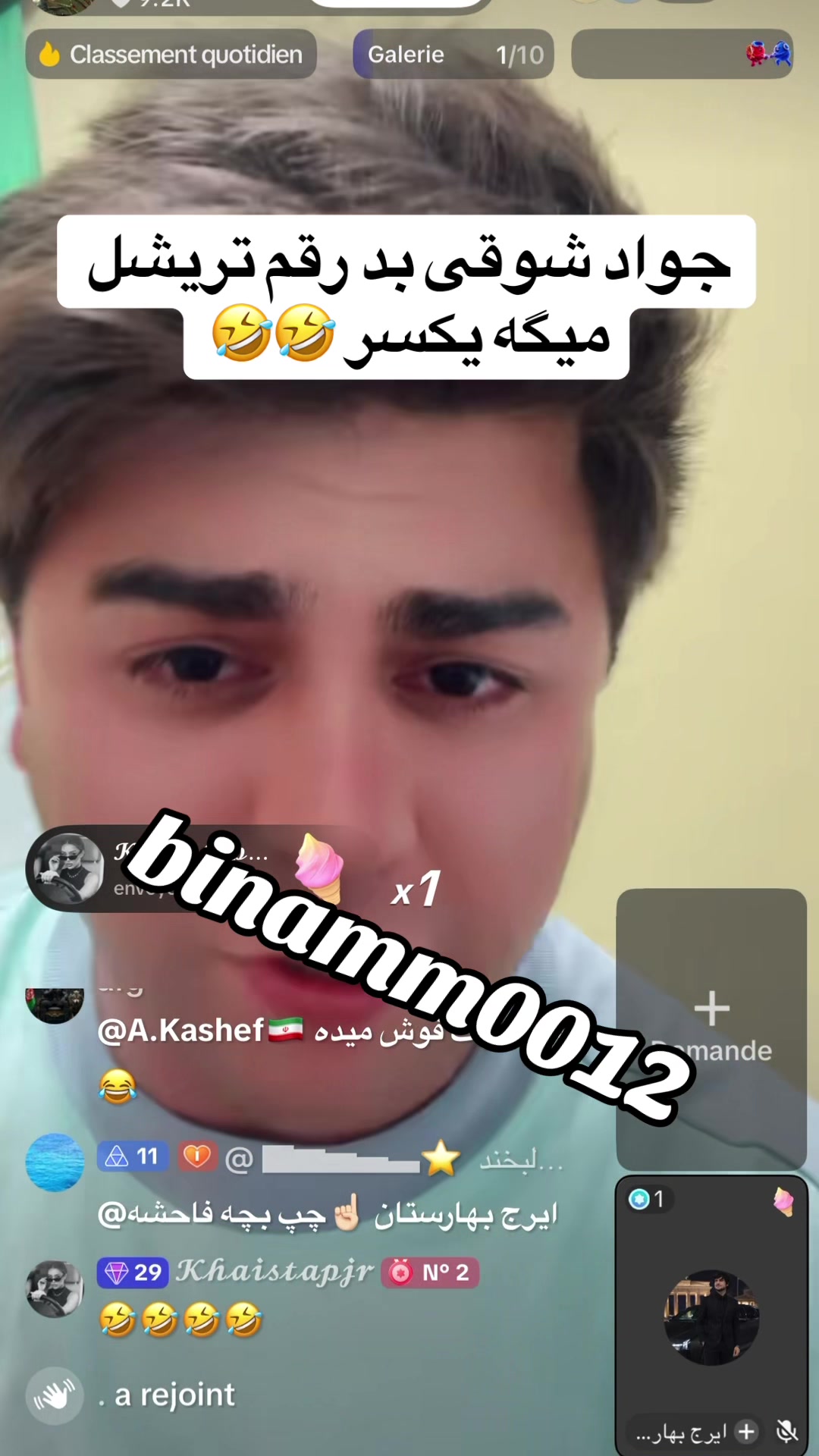 @binam0012