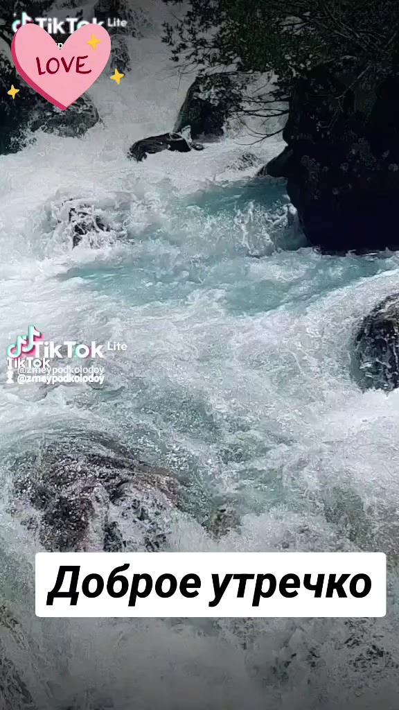 @Змей