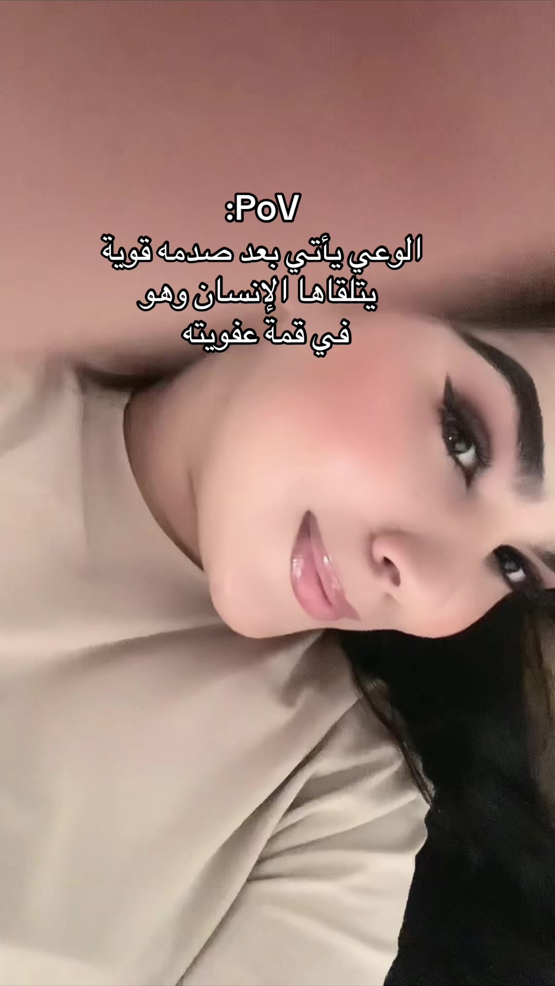 @صوفيا 🪄 makeup-artist