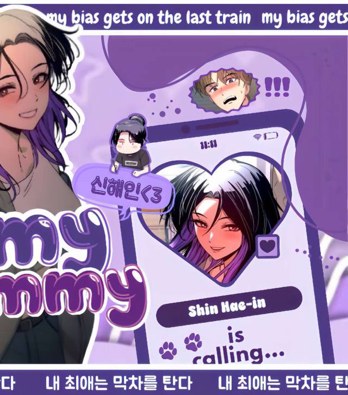 @Dummy gummy