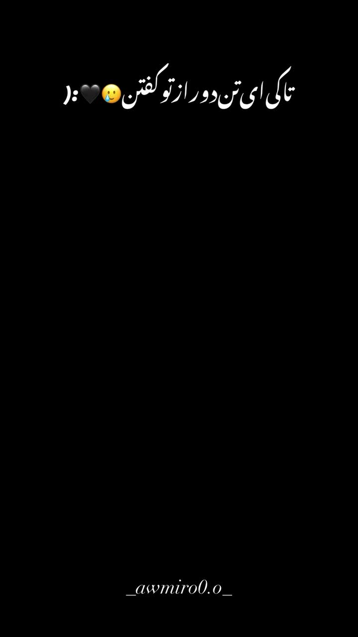 @دختری بندری