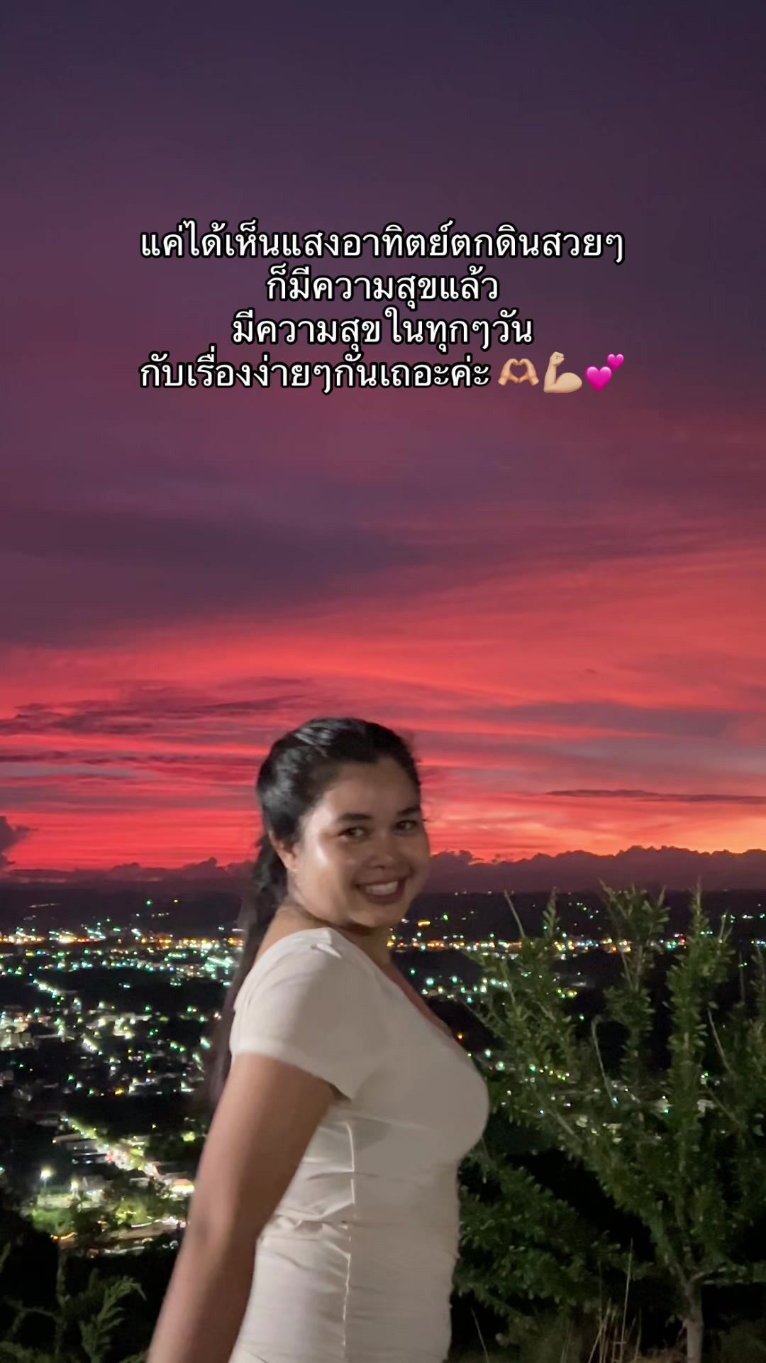 @น้ำปีนี้จะได้เป็นครูไหม