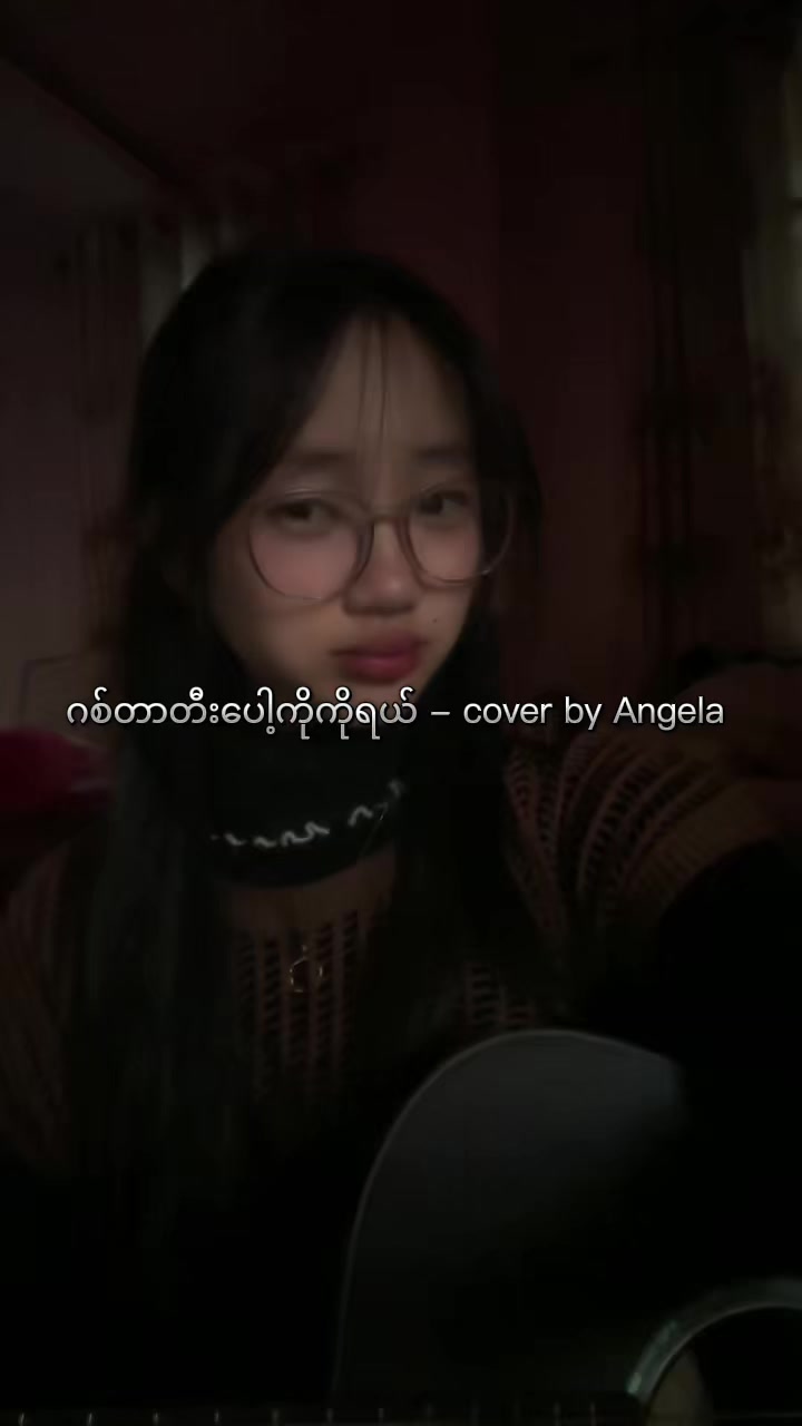 @Angela🎀
