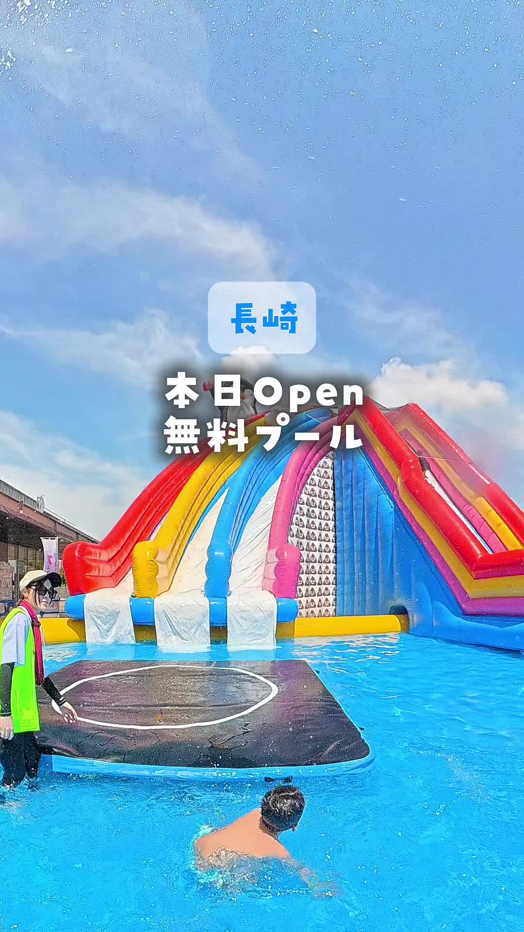 @さな/九州子連れお出かけ