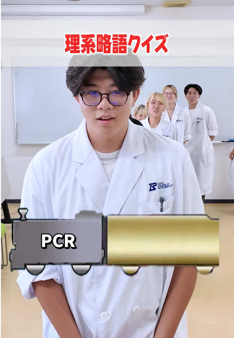 @実験を仕事にする学校