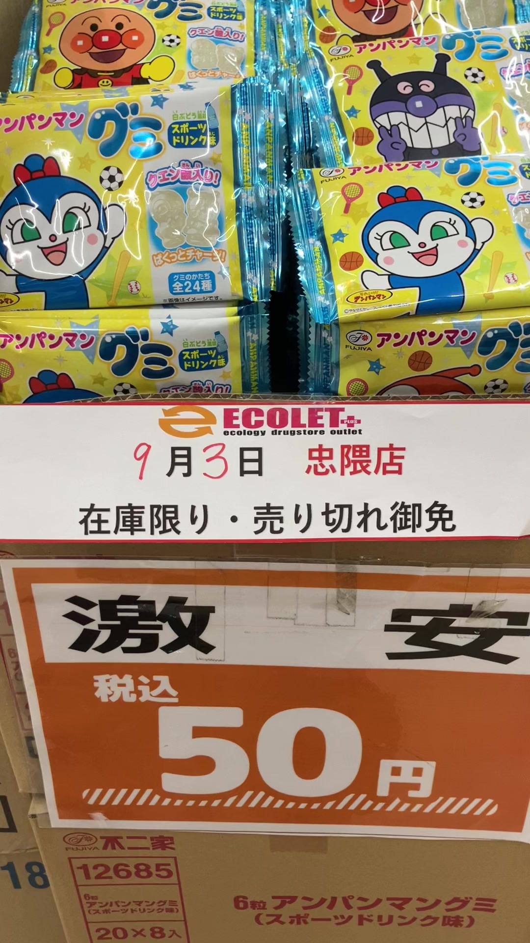 @ecoletplus_official