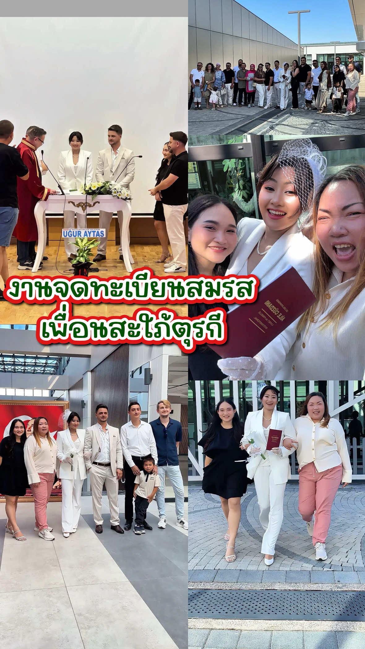 @บานาน่ากับอารีฟ