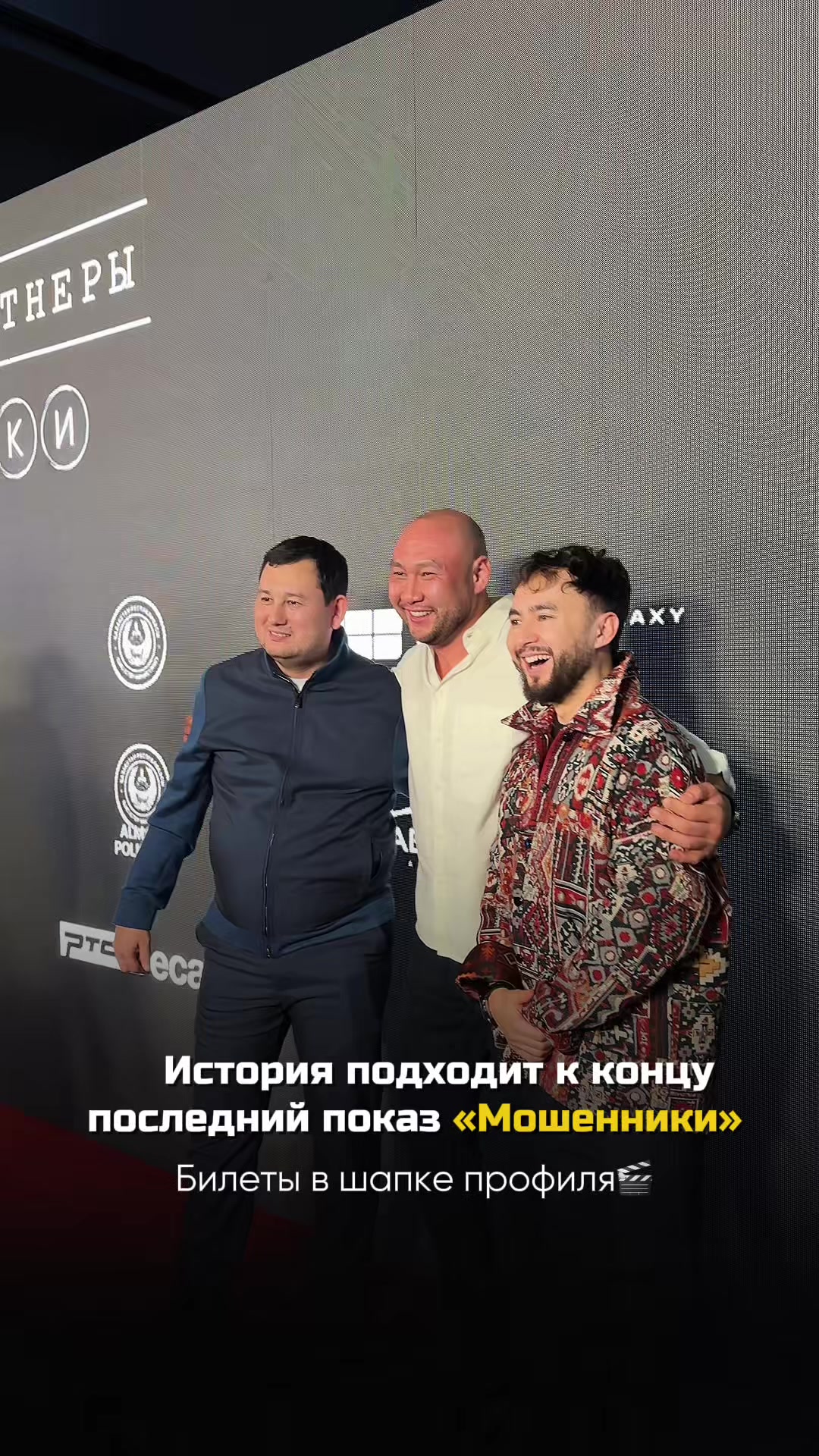 @МОШЕННИКИ в кино🎬