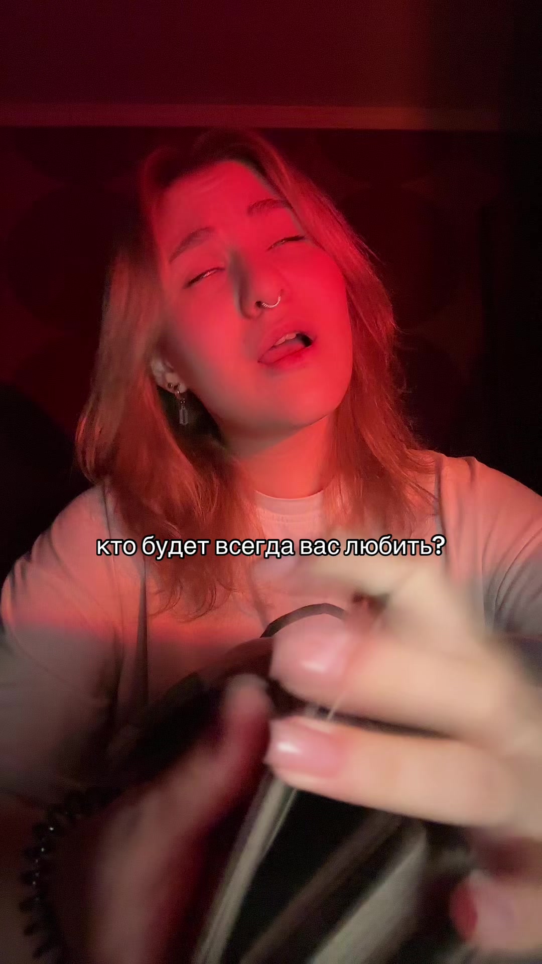 @тгк: anyleve tarot