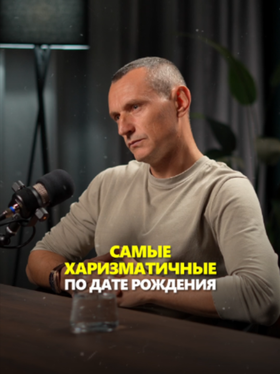 @АЛЕКСЕЙ КАПУСТИН | НУМЕРОЛОГ