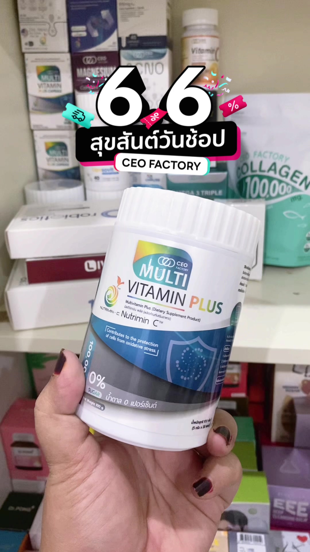 @ญาญ่าบิวตี้