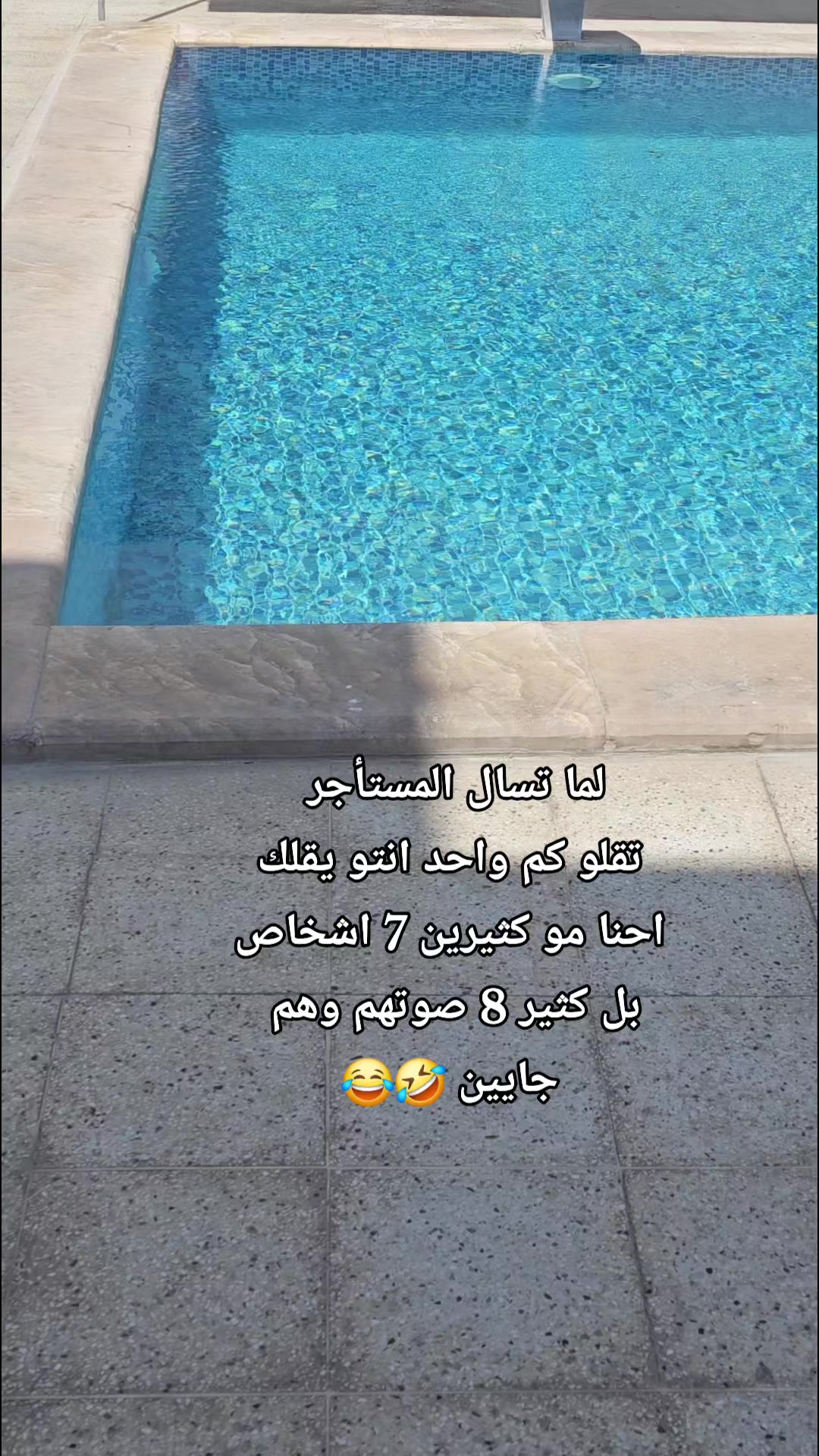 @آلڪلعي 🗞️🤎