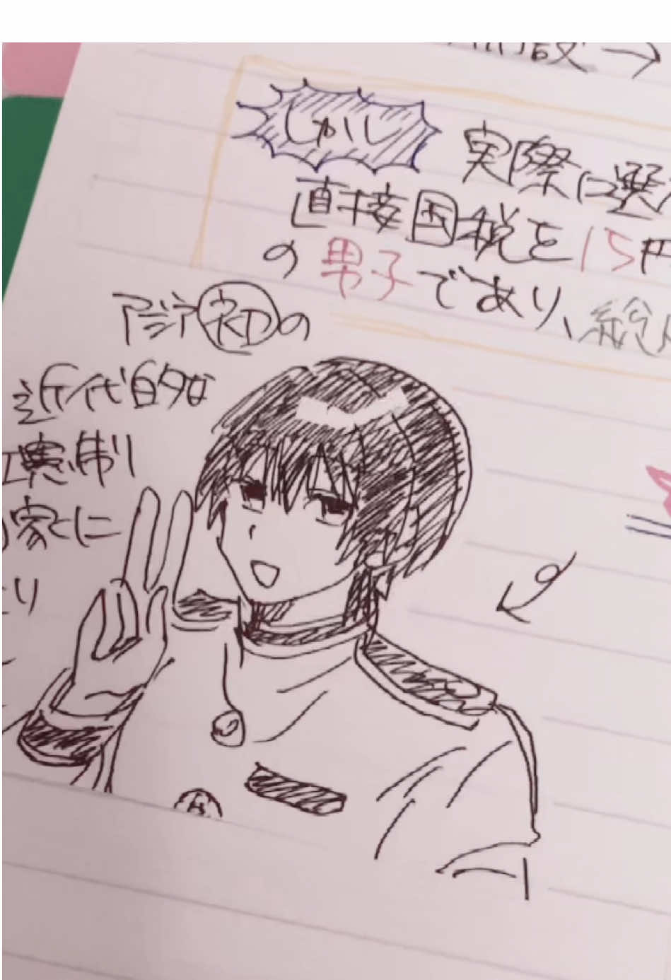 @桐