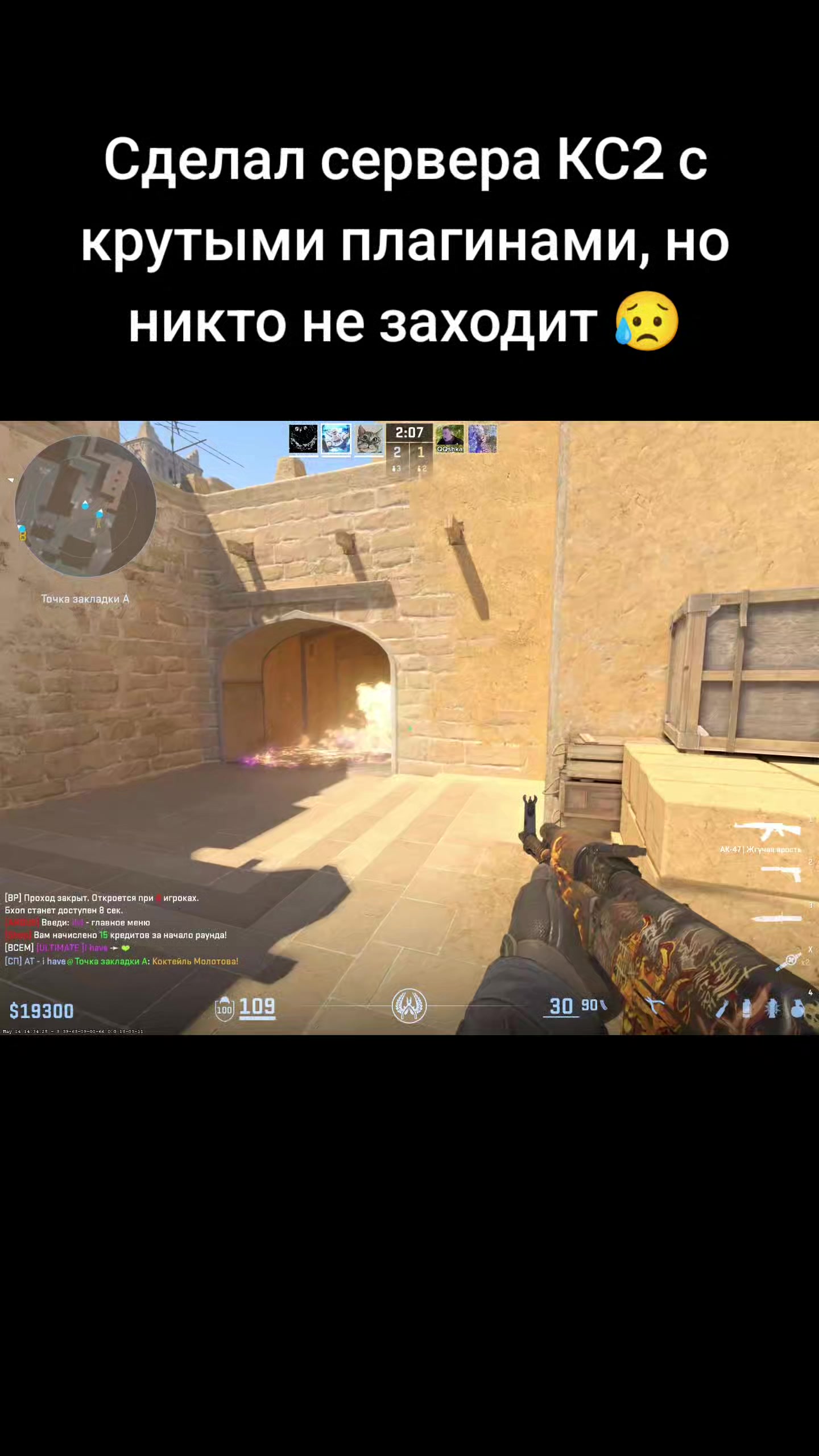 @ap-cs2.ru