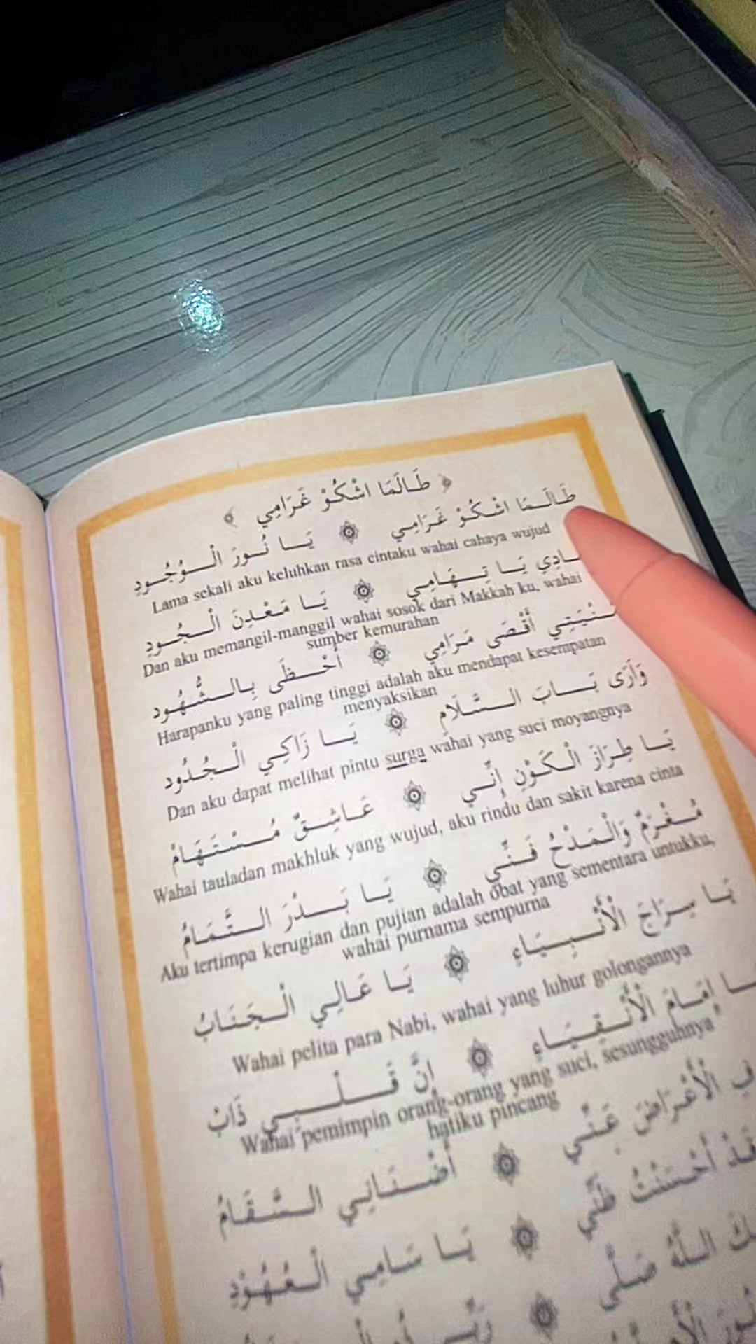 @𝓦𝓲𝓭𝓲𝓪🎧ྀི