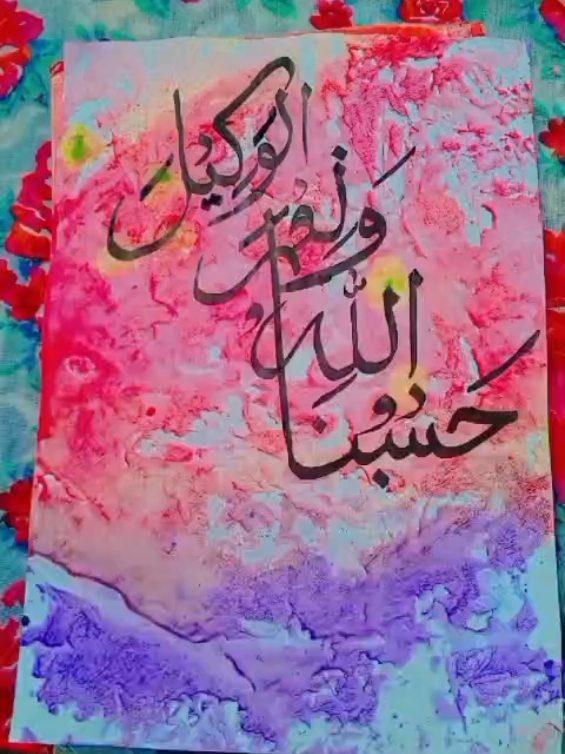 @Pyara_Islam