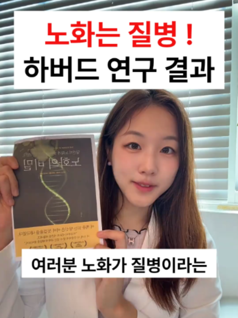 @진심약사 pharmacist