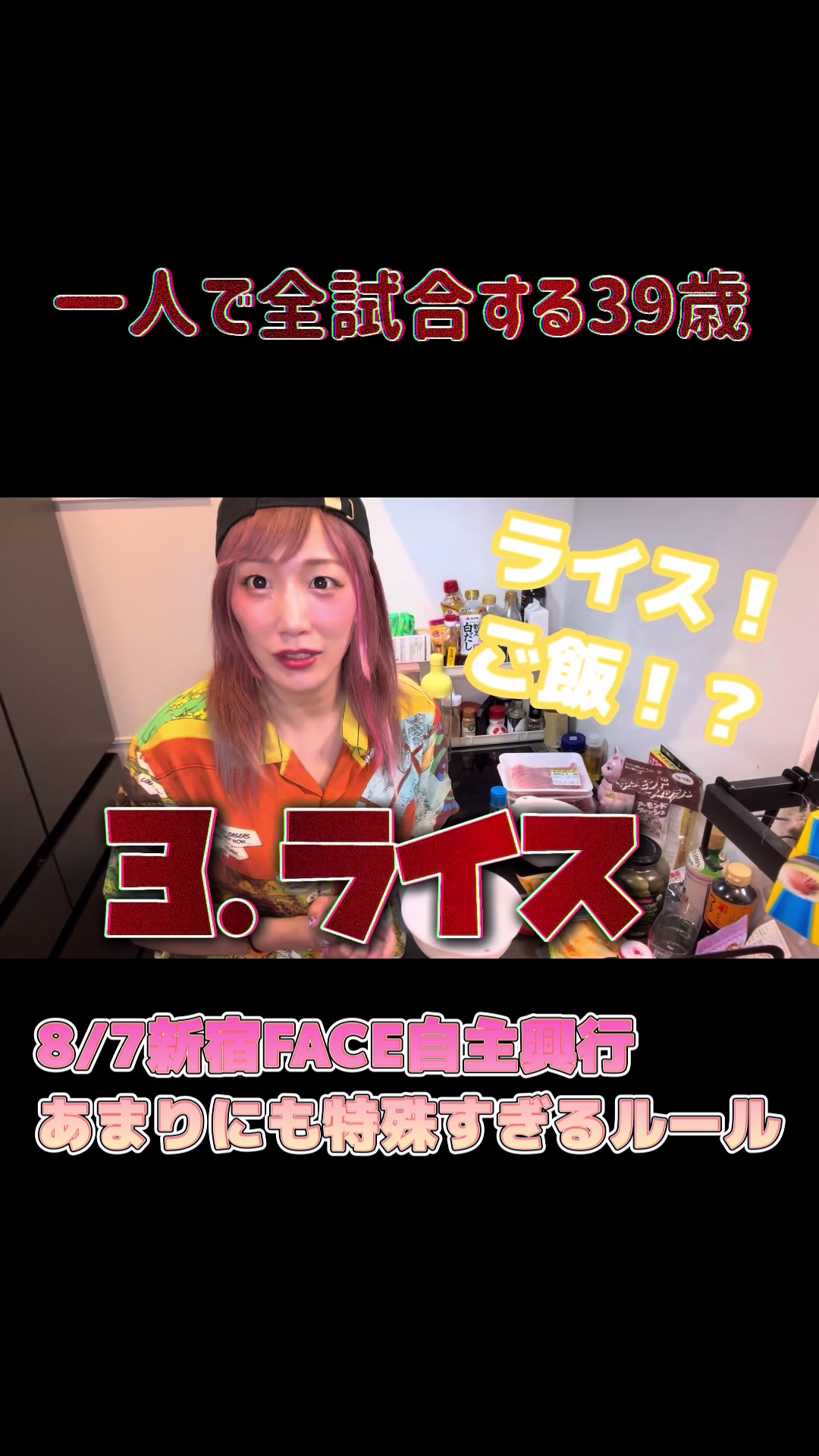 @ウナギ・サヤカ🦖🔥