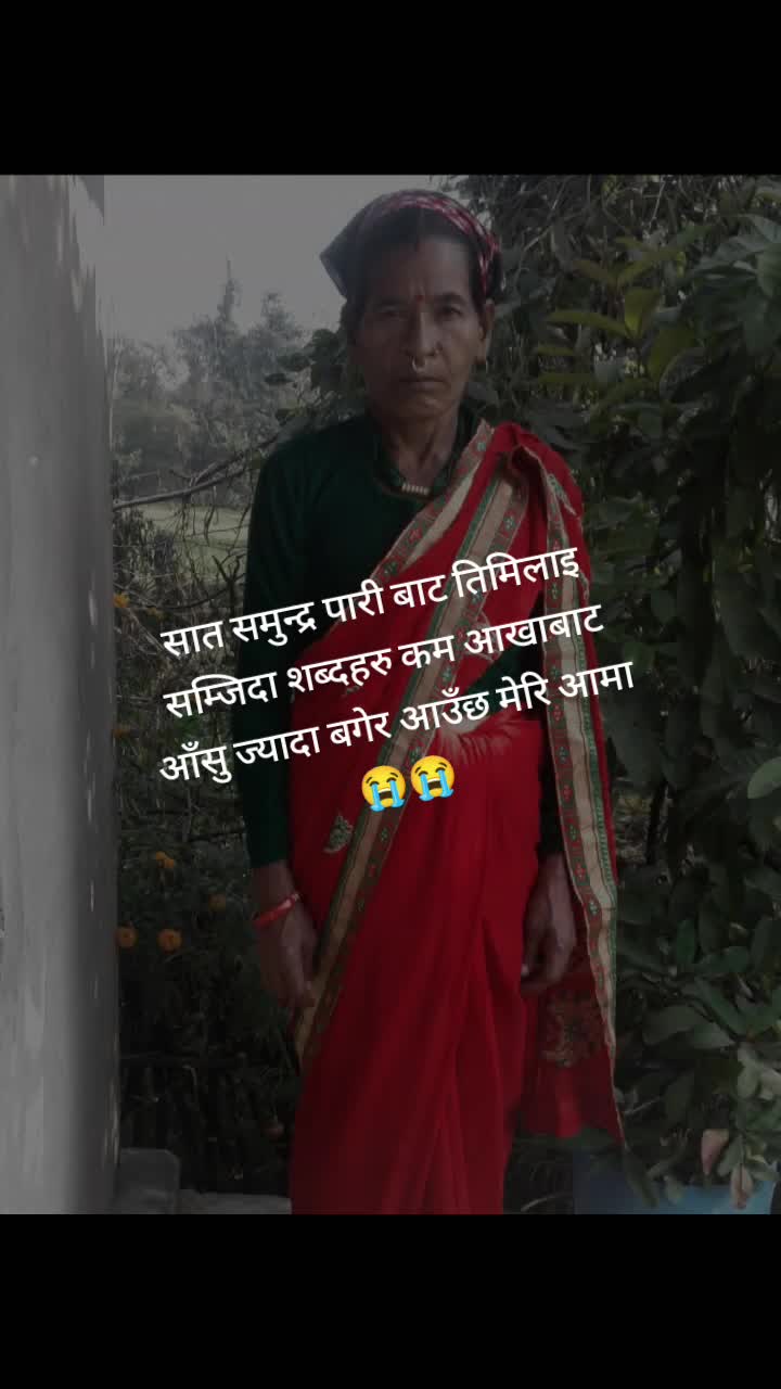 @xettri bhim