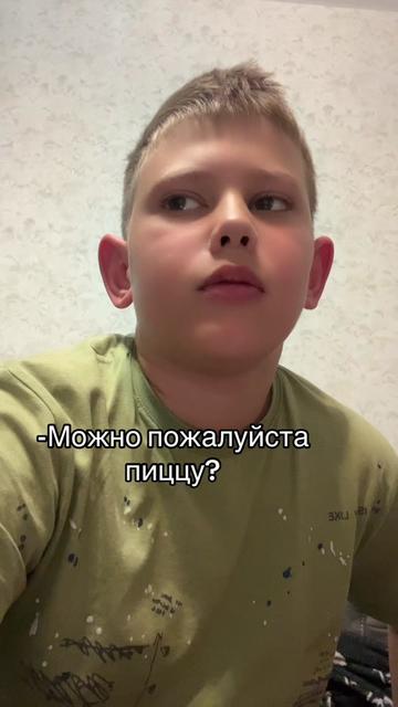 @Кэр