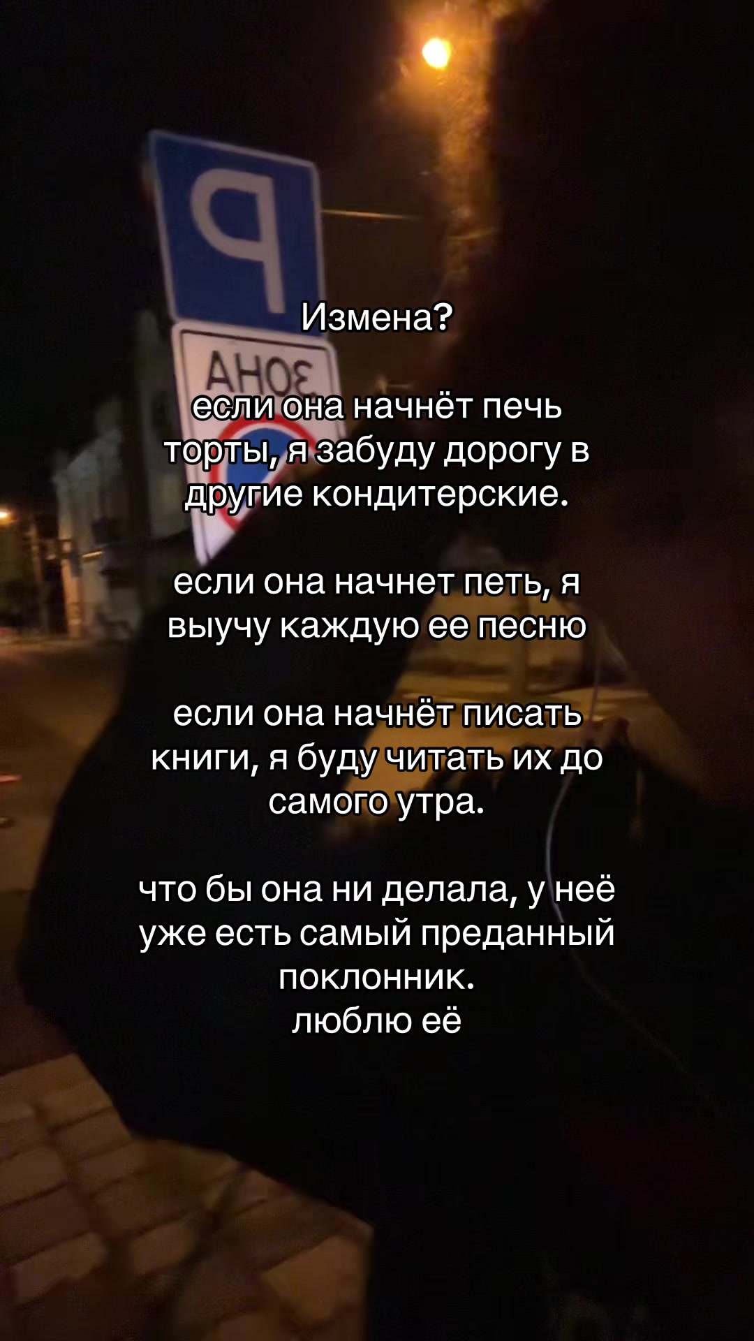 @Тайлер
