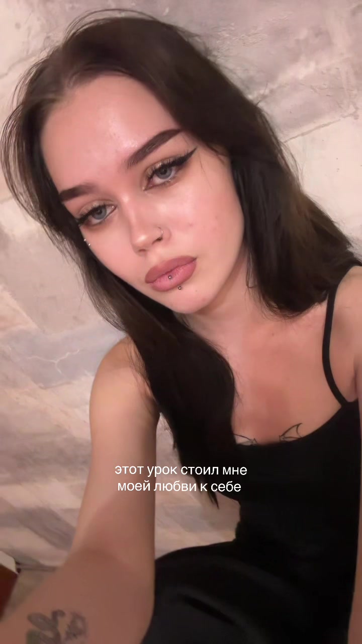 @нита
