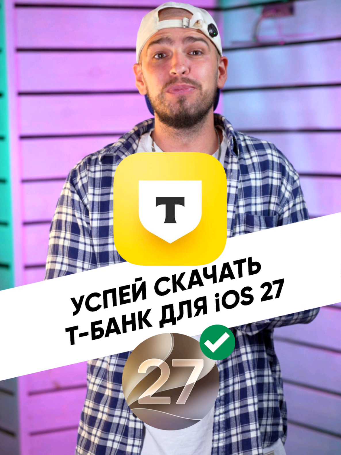 @Дима Крохобор