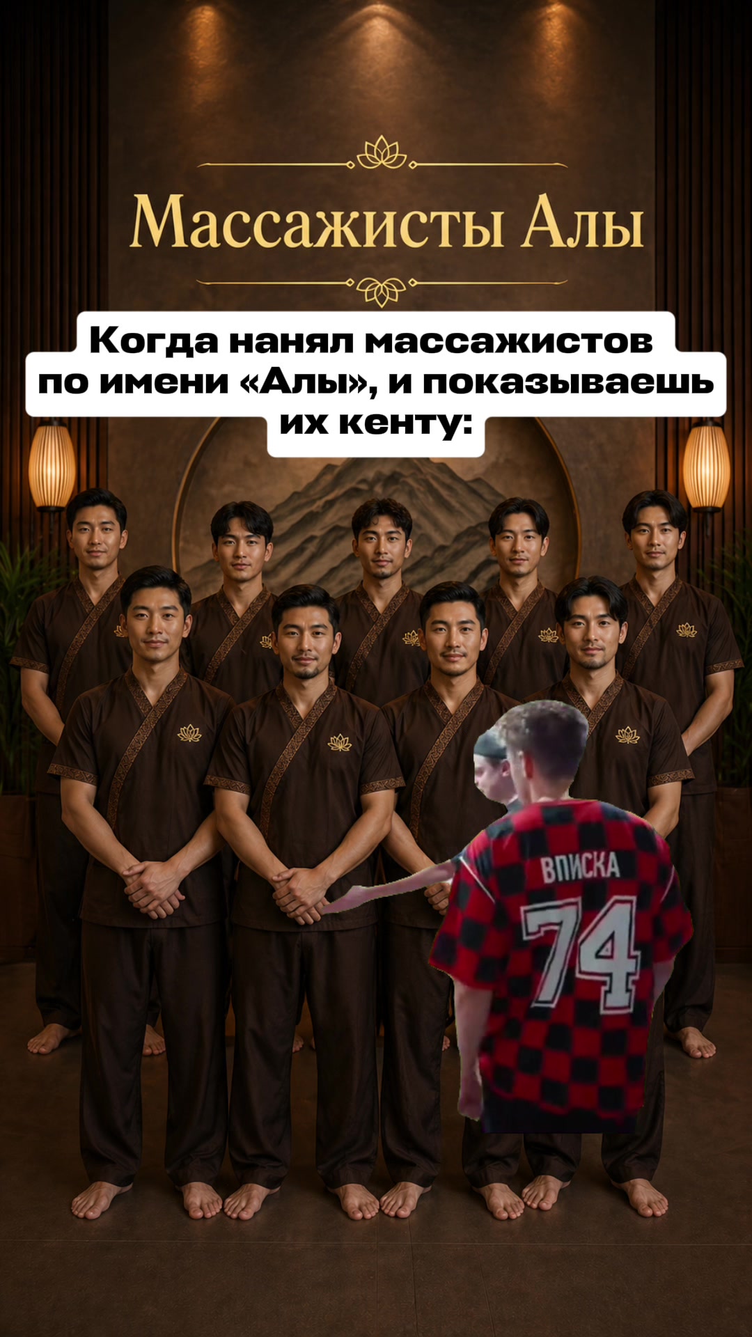 @Алихан