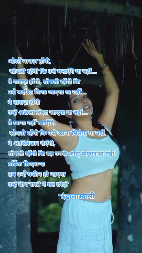 @dhandalaswami