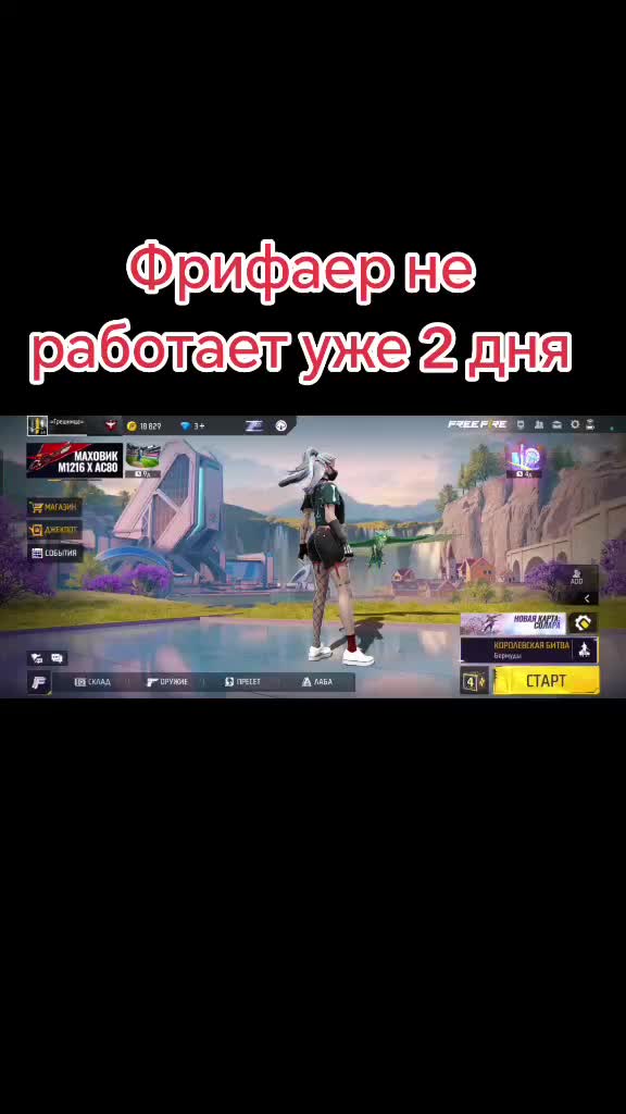 @грешница 👻