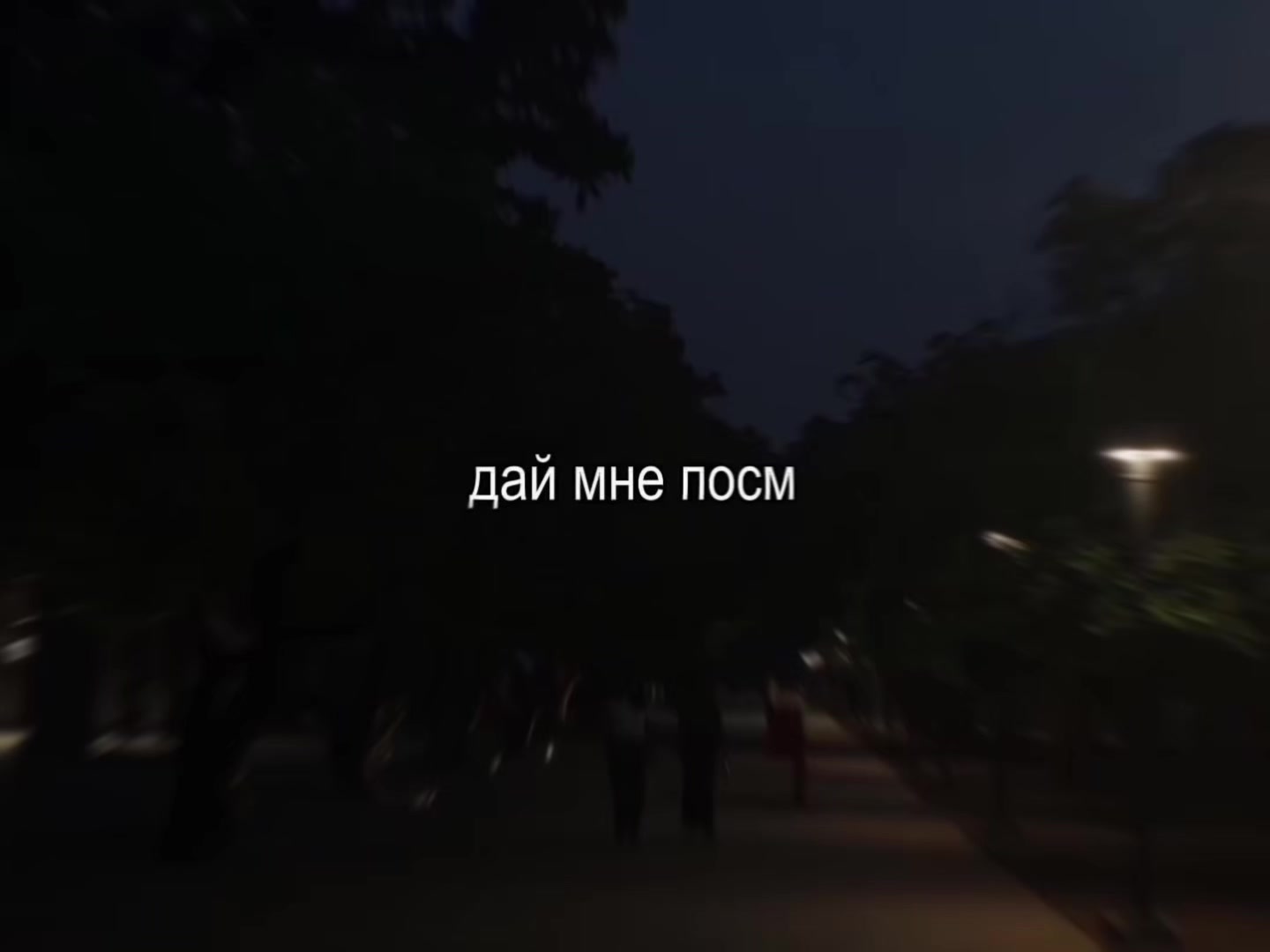 @ЗВУКИ ДЛЯ ЛИПСИНГОВ