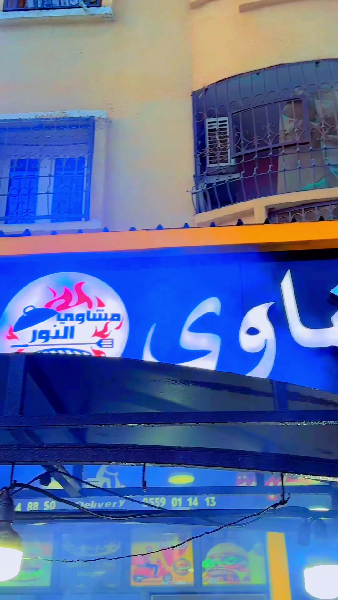 @Malek ๐
