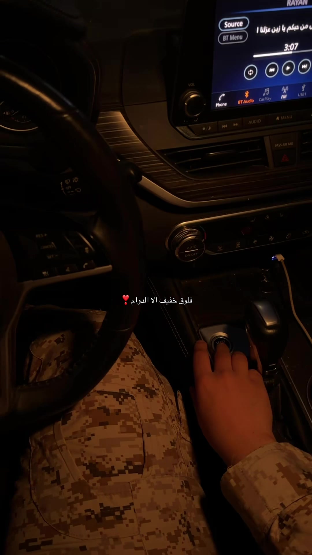 @ريان الدهمشي📸