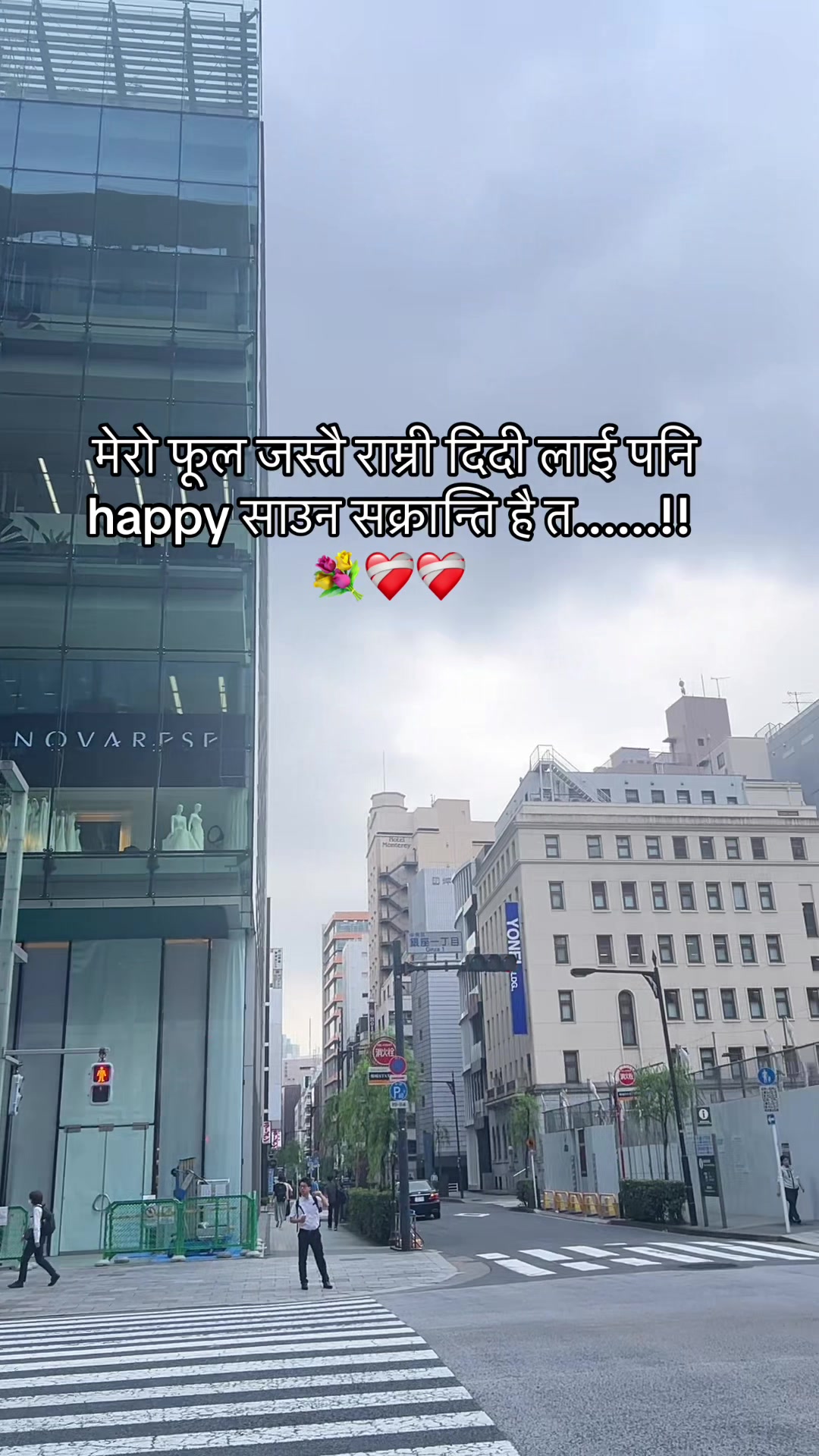 @Rashu Lama Ghising