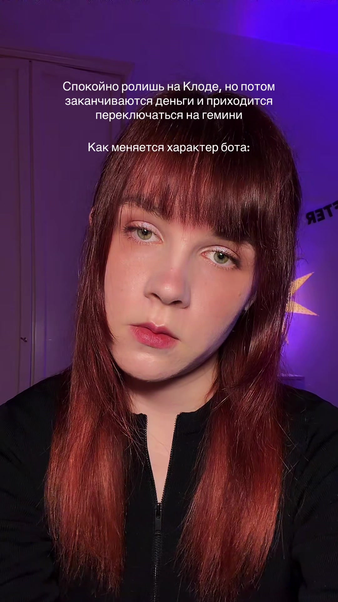 @тгк: тригерный турист