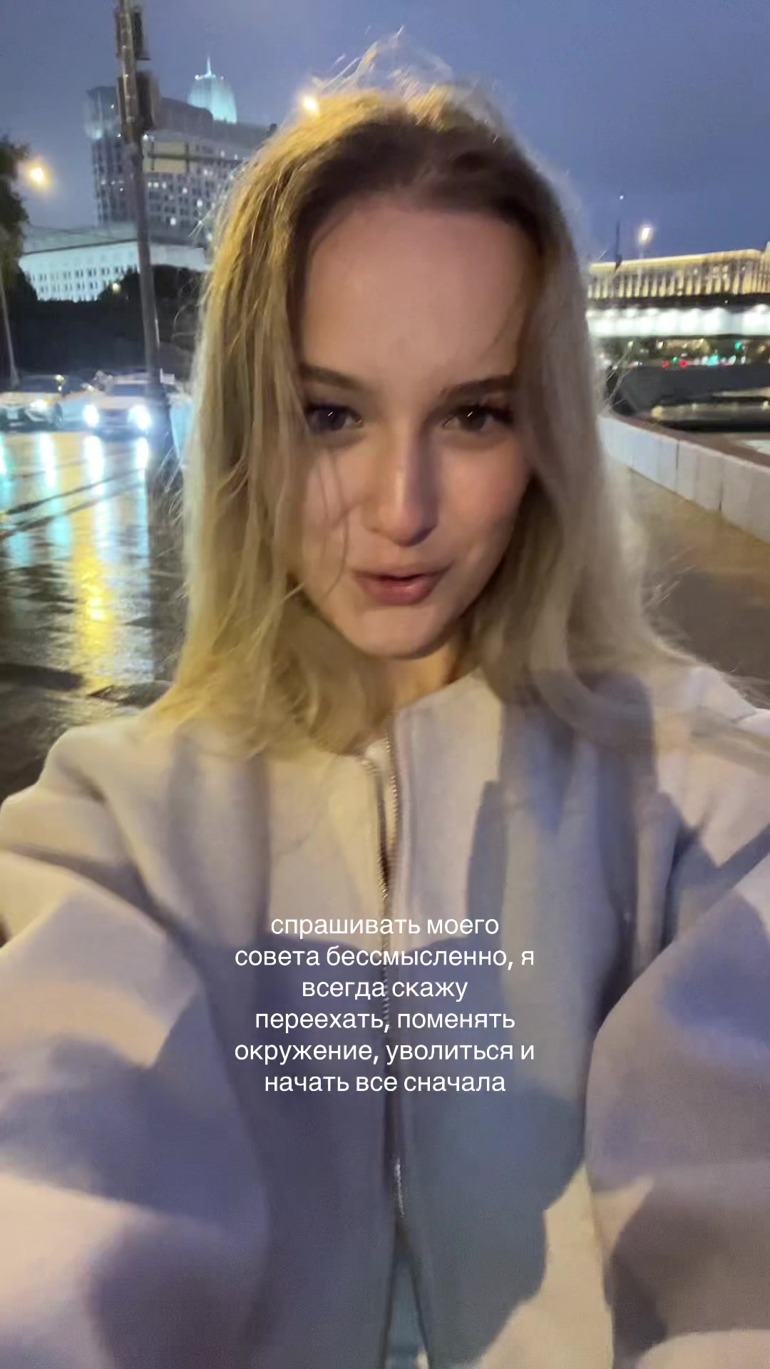 @тгк: я вишневская