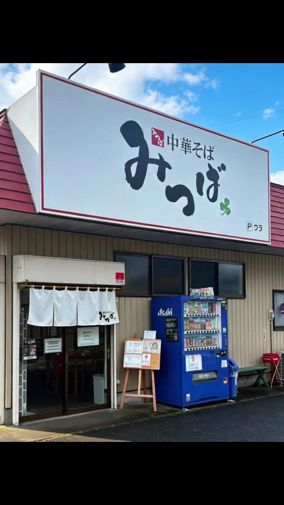 @TOWA