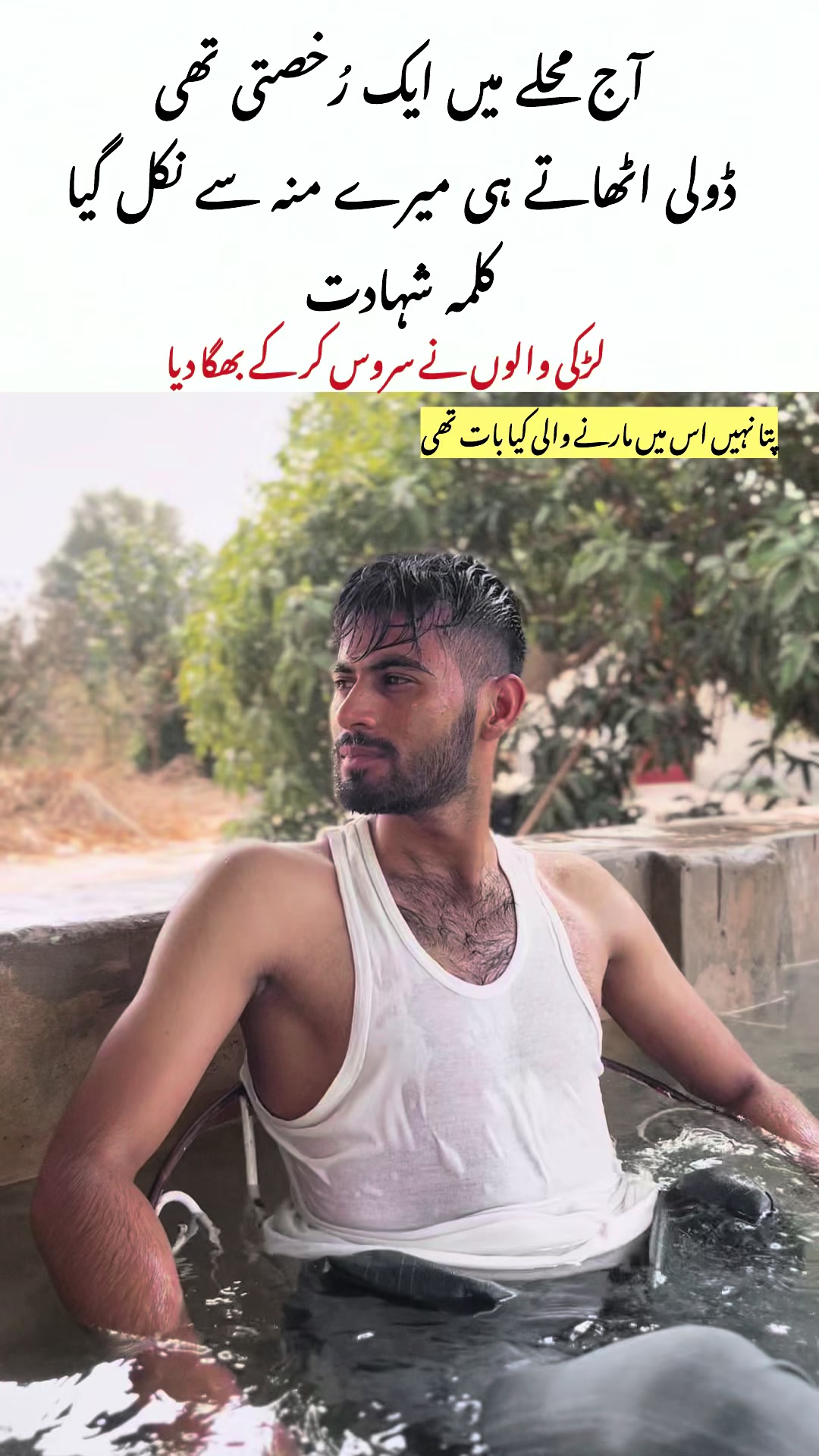 @Hussnain