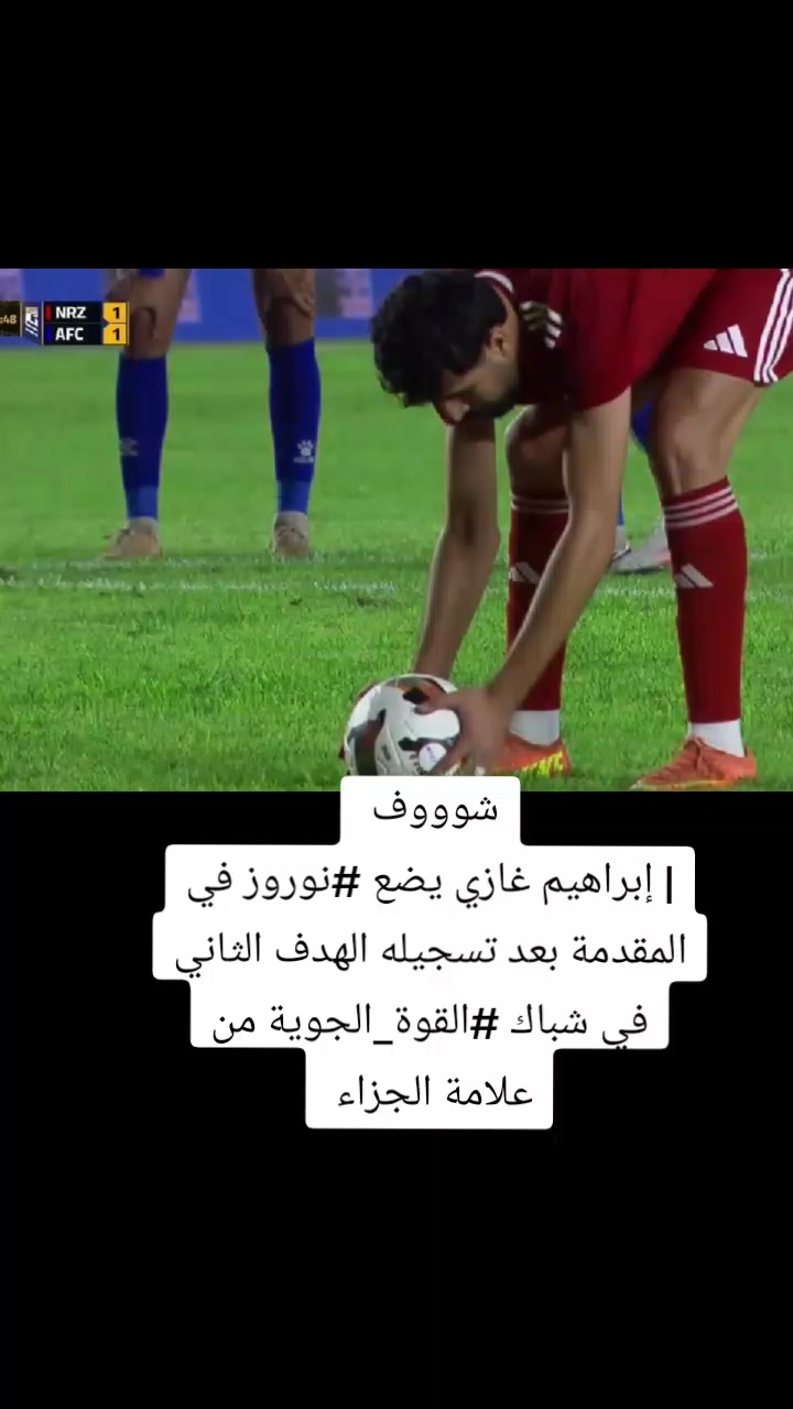 @ملعب البصرة جذع نخلة
