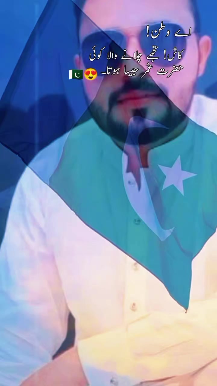 @Ch Asim Ali