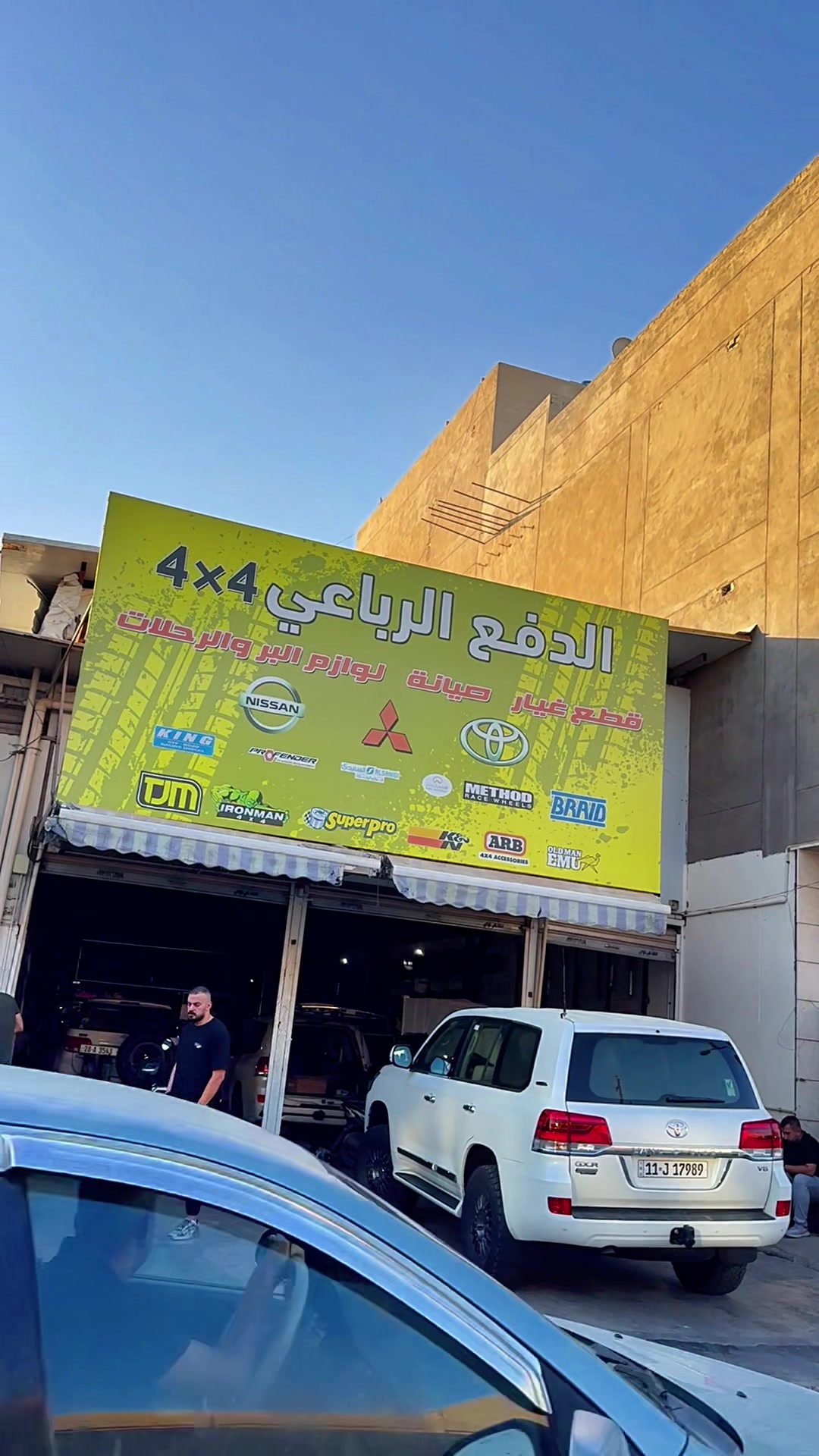 @سجاد التميمي @89
