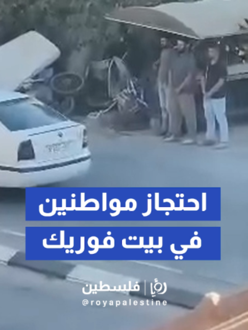 @Royapalestine رؤيا فلسطين