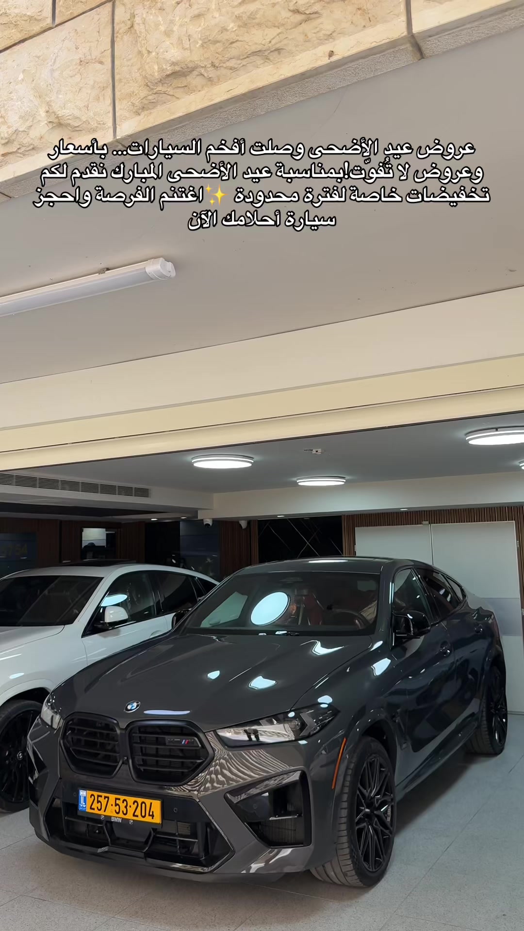 @moaad luxury motors