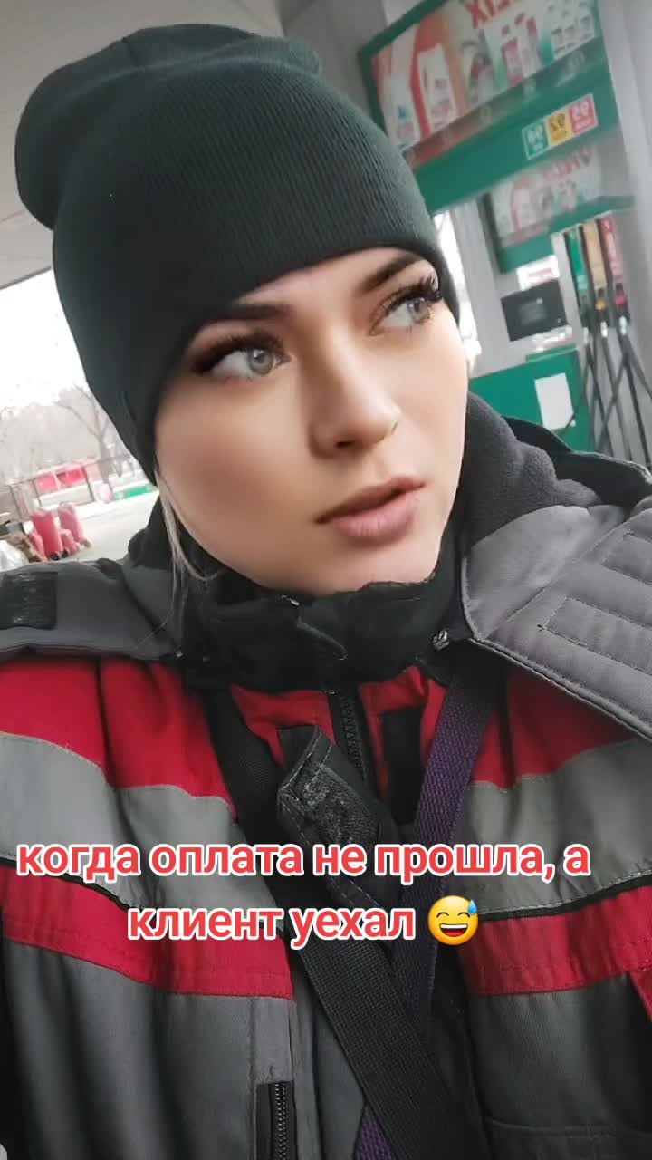 @Alena Volkova