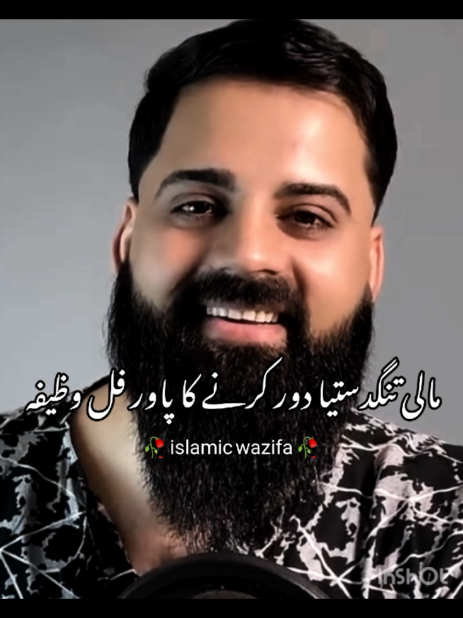 @IslMic 🌎 world